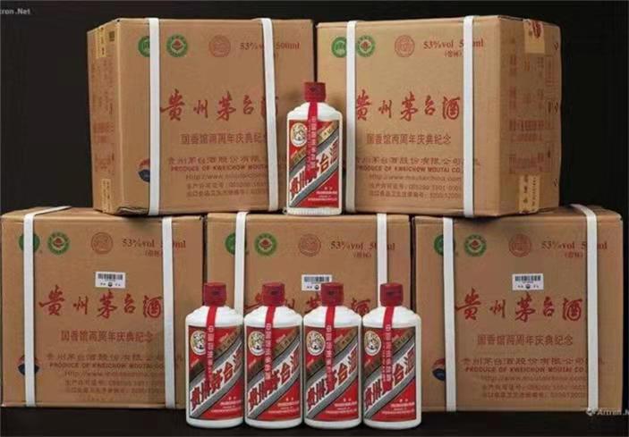 惠济茅台酒回收